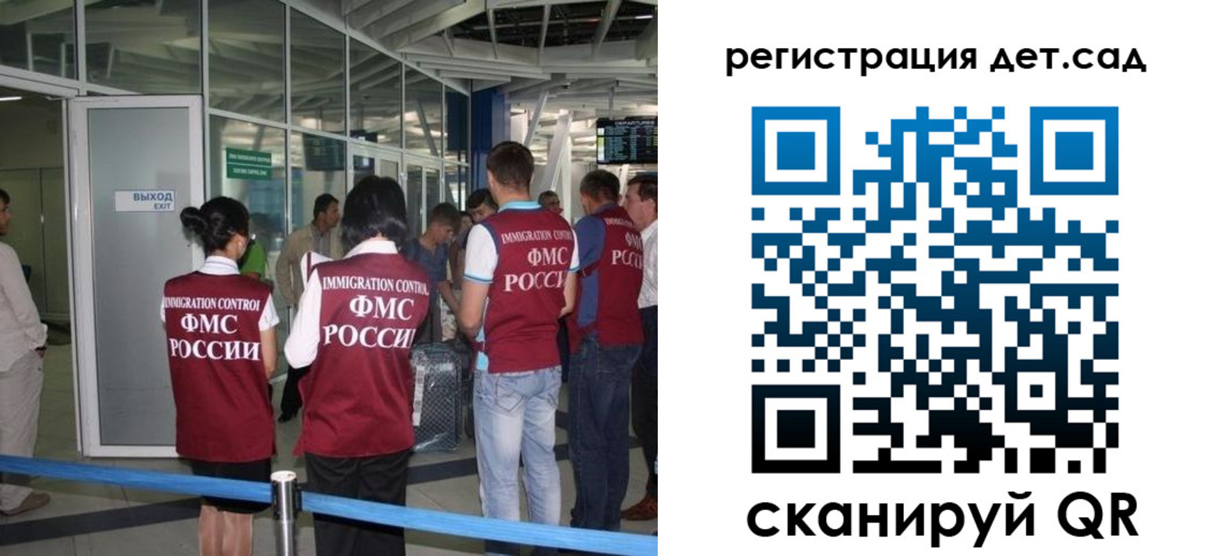 временная регистрация для школы в Сертолово