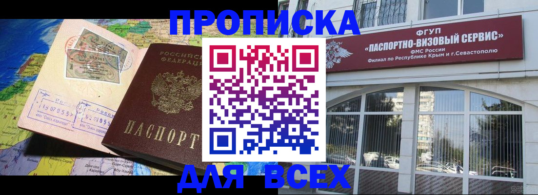 пропишу в квартире в Сертолово