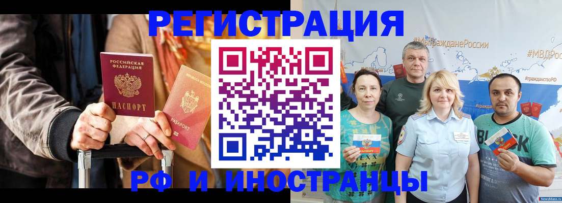 где прописаться в Сертолово