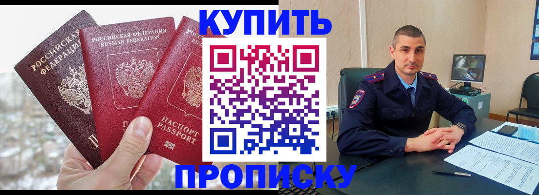 регистрация в Сертолово